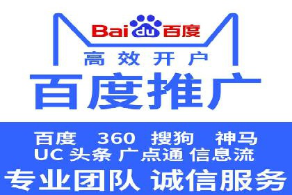 科技公司SEM关键词营销战略及实施效果